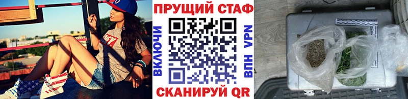 Магазин наркотиков Лянтор Галлюциногенные грибы АМФЕТАМИН Марихуана Меф Alpha PVP Cocaine