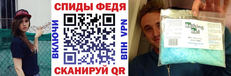 АМФЕТАМИН 97%  Лянтор 