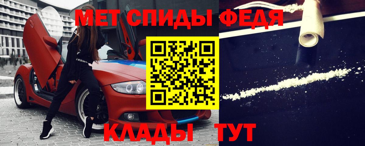 Amphetamine  Амфетамин  Лянтор  Amphetamine VHQ 