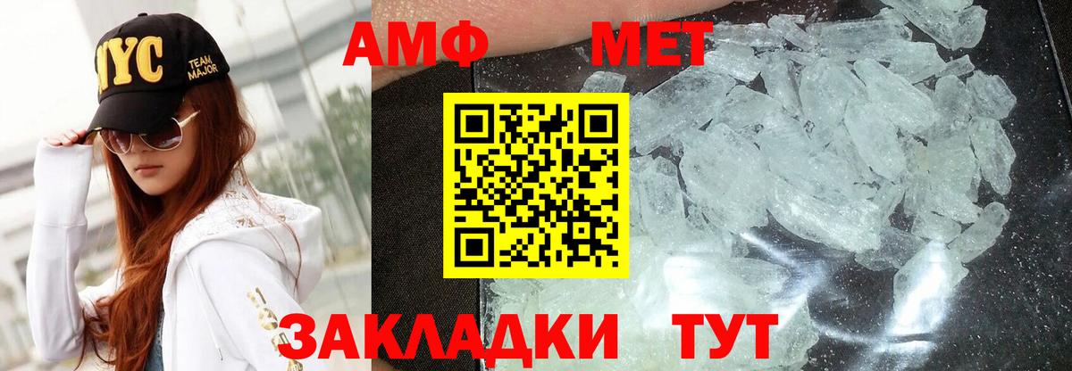 Amphetamine Premium  Вход с VPN  Амфетамин  Лянтор 