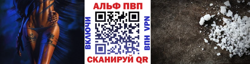 Alpha-PVP мука  Лянтор 
