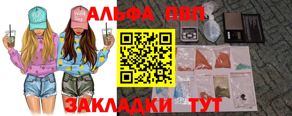 Лянтор  A PVP СК  Вход с VPN  A PVP Соль 