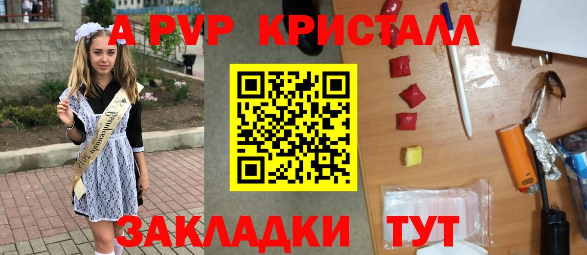 Alfa_PVP СК Лянтор