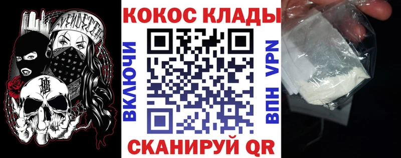 КОКАИН 97%  Лянтор 