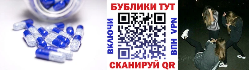 Ecstasy 250 мг Лянтор