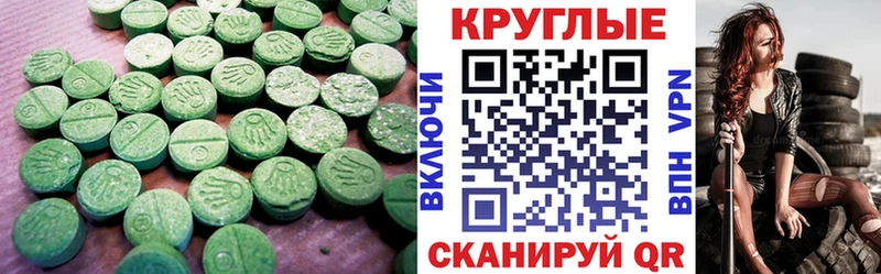 как найти закладки  Лянтор  Ecstasy Punisher 