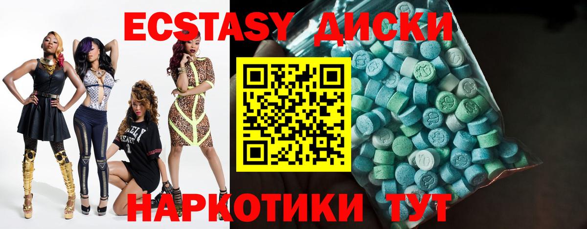 Экстази mix  omg зеркало  Лянтор  Вход с VPN  Ecstasy louis Vuitton 
