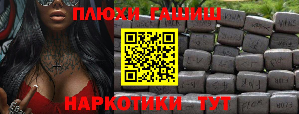 ГАШ убойный  Лянтор  Гашиш ice o lator 