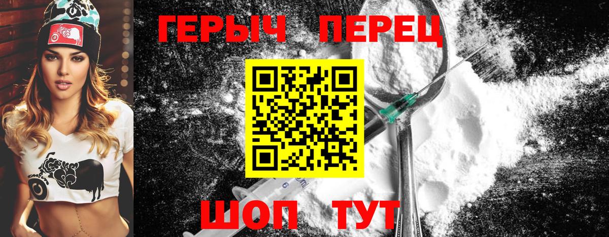 Героин  Лянтор  ГЕРОИН VHQ 
