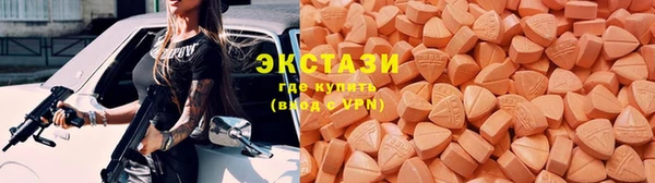 амфетамин Алексеевка