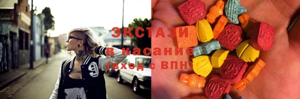 прущие крисы Армянск
