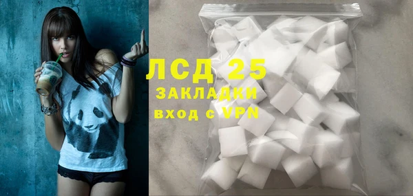 экстази Арсеньев