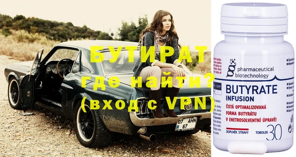 экстази Арсеньев