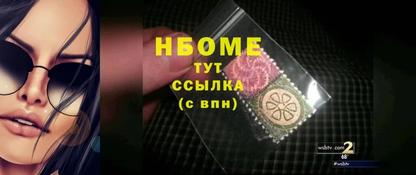 амфетамин Алексеевка