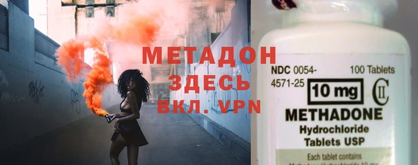 экстази Арсеньев