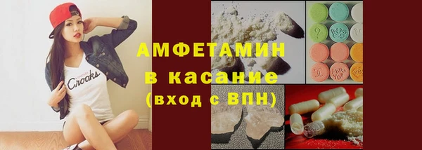 экстази Арсеньев