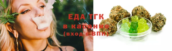 амфетамин Алексеевка
