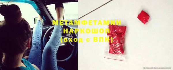 скорость mdpv Аркадак