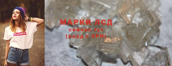 экстази Арсеньев