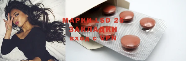 скорость mdpv Аркадак