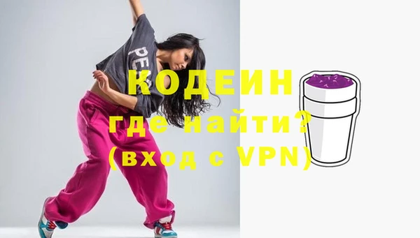 экстази Арсеньев