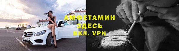 скорость mdpv Аркадак