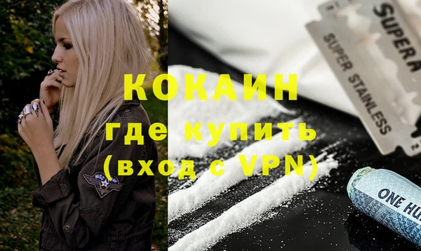 прущие крисы Армянск
