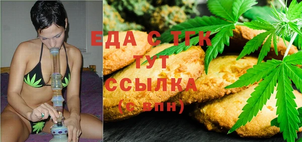 прущие крисы Армянск