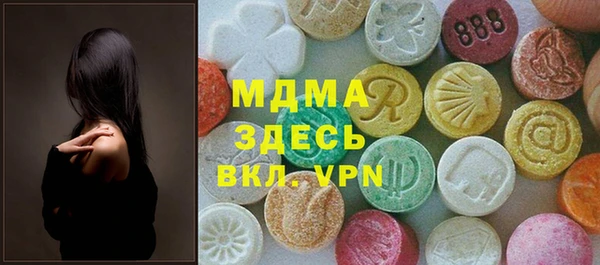 прущие крисы Армянск