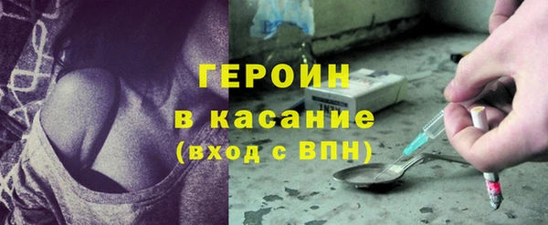 экстази Арсеньев