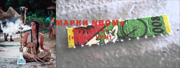 прущие крисы Армянск