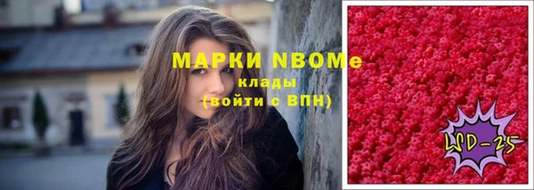 прущие крисы Армянск