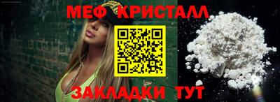 первитин Гай