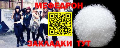 первитин Гай