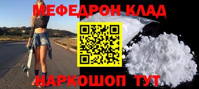 гидра Беслан