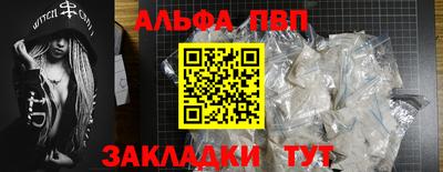 первитин Гай