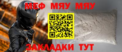 первитин Гай