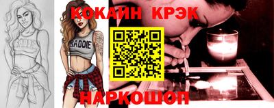 гидра Беслан