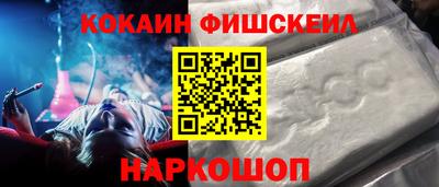 кокаин Гатчина