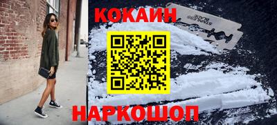 гидра Беслан