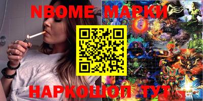 гидра Беслан