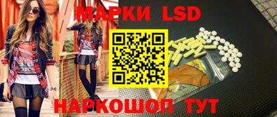 гидра Беслан