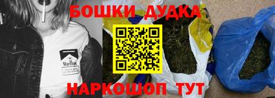 кокаин Гатчина
