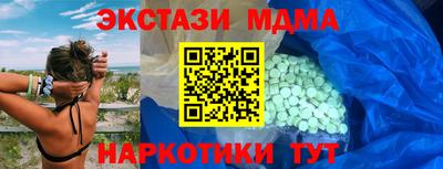 гидра Беслан