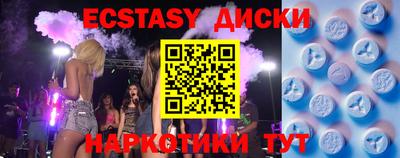 кокаин Гатчина