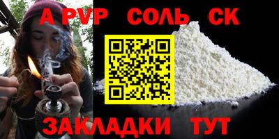 mdpv Берёзовский