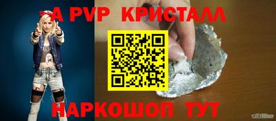 первитин Гай
