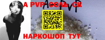 первитин Гай