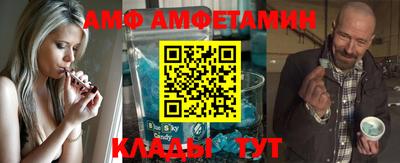 первитин Гай