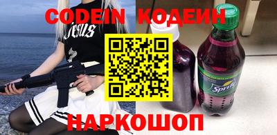 кокаин Гатчина